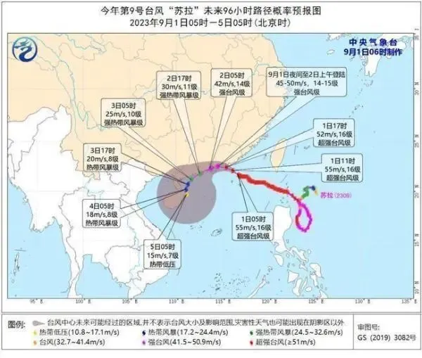 超强台风苏拉或今夜登陆广东，多地停课、延后秋季开学