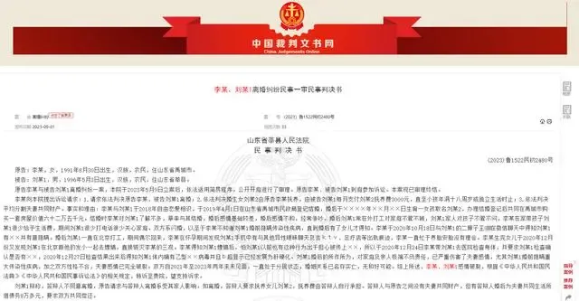 男子婚前隐瞒传染病婚后嫖娼，妻子起诉离婚被驳回