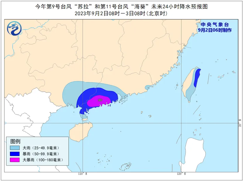 局部大暴雨！“苏拉”还在持续，“海葵”也将影响我国