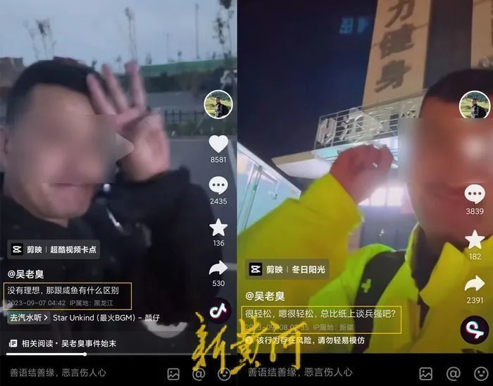 3300公里18小时！机车博主称从黑龙江“飙”至新疆， 两地交警将介入调查