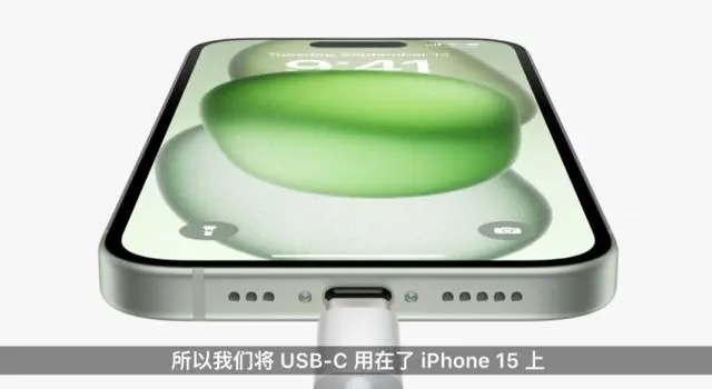 iPhone15发布，5999元起售