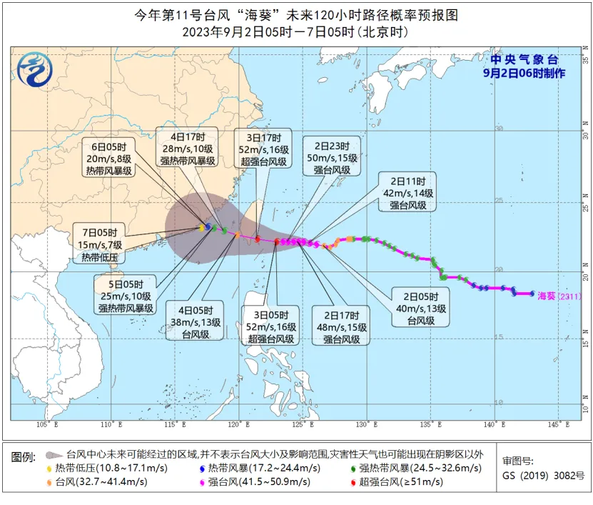 局部大暴雨！“苏拉”还在持续，“海葵”也将影响我国