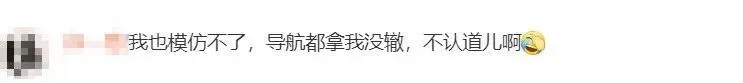 从西藏到四川！大一新生2个月徒步上千公里报到