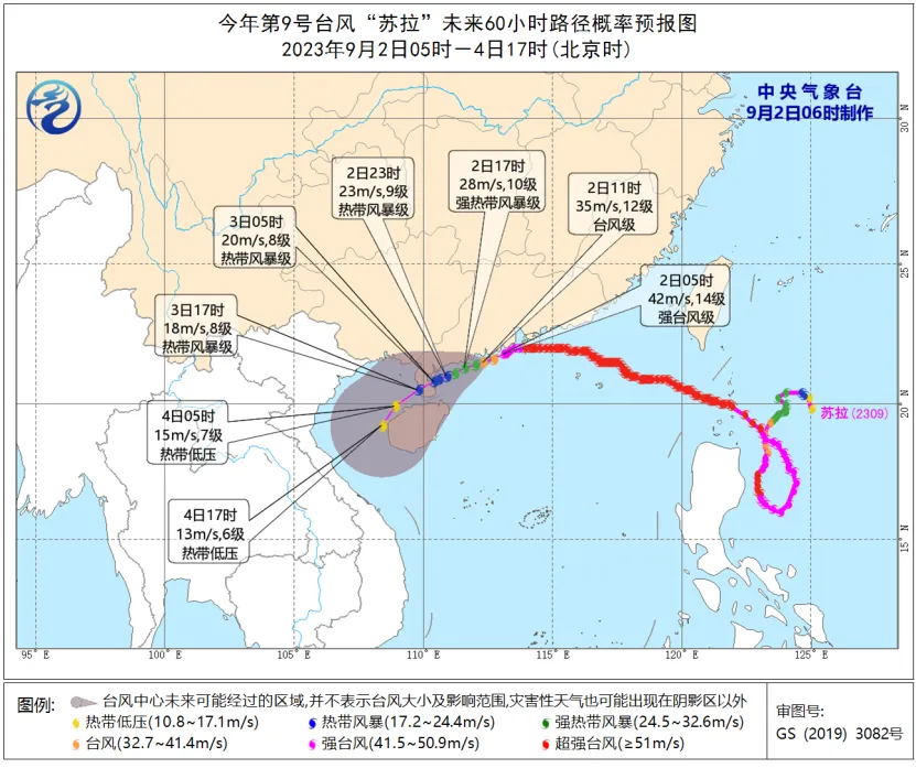 局部大暴雨！“苏拉”还在持续，“海葵”也将影响我国