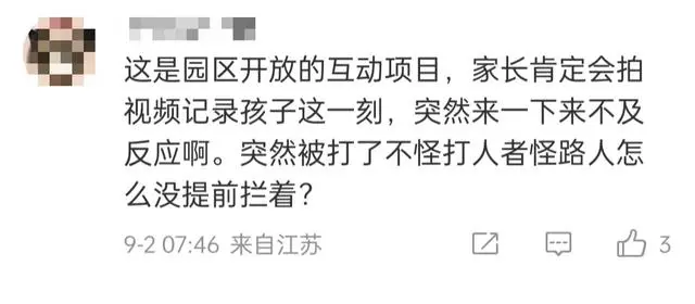 疑似啄到眼睛，儿童被火烈鸟攻击！网友吵翻：家长只顾拍视频？