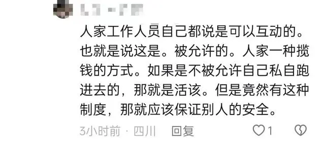 疑似啄到眼睛，儿童被火烈鸟攻击！网友吵翻：家长只顾拍视频？