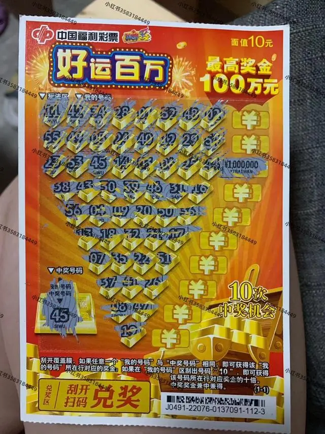 00后买刮刮乐中奖100万：分男友10万，辞职回家