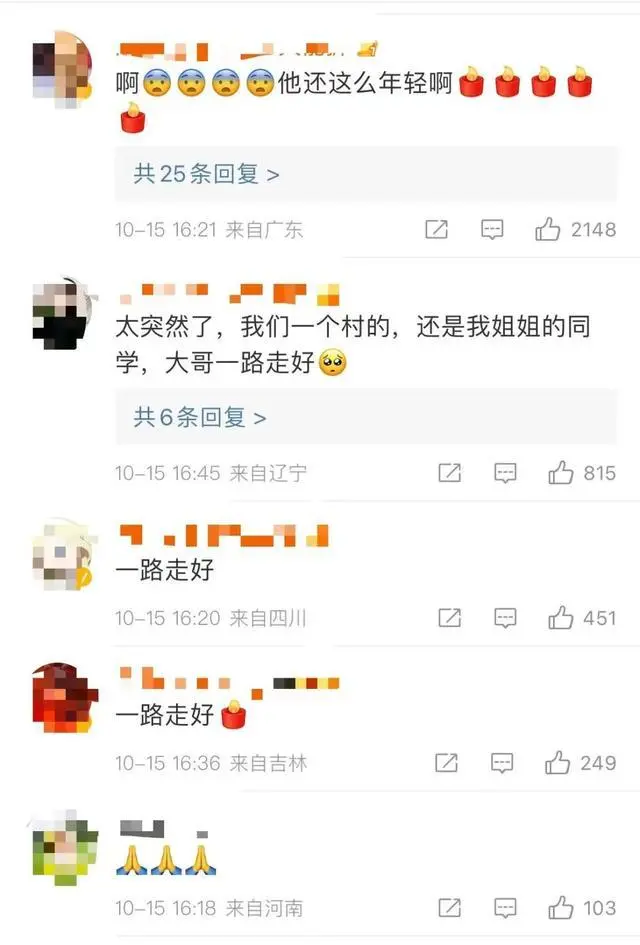 缅怀！刘能饰演者赵明远已在老家安葬