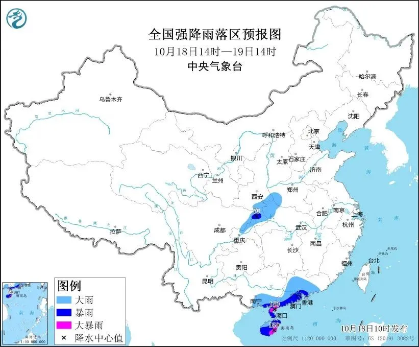 台风“三巴”生成！今夜将登陆或擦过海南岛西南部沿海