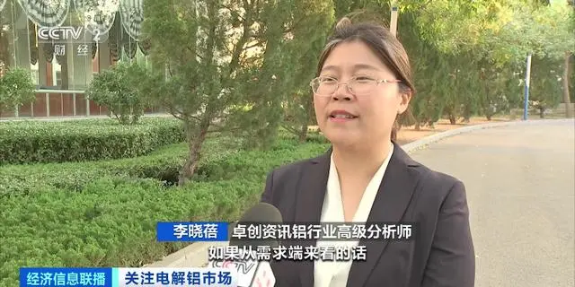 价格大涨！企业满负荷生产！它是真的“火上天”了……