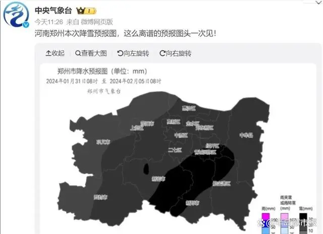 郑州降雪预报图全黑 路边已备除雪剂（当地桥梁匝道已提前放置融雪剂）